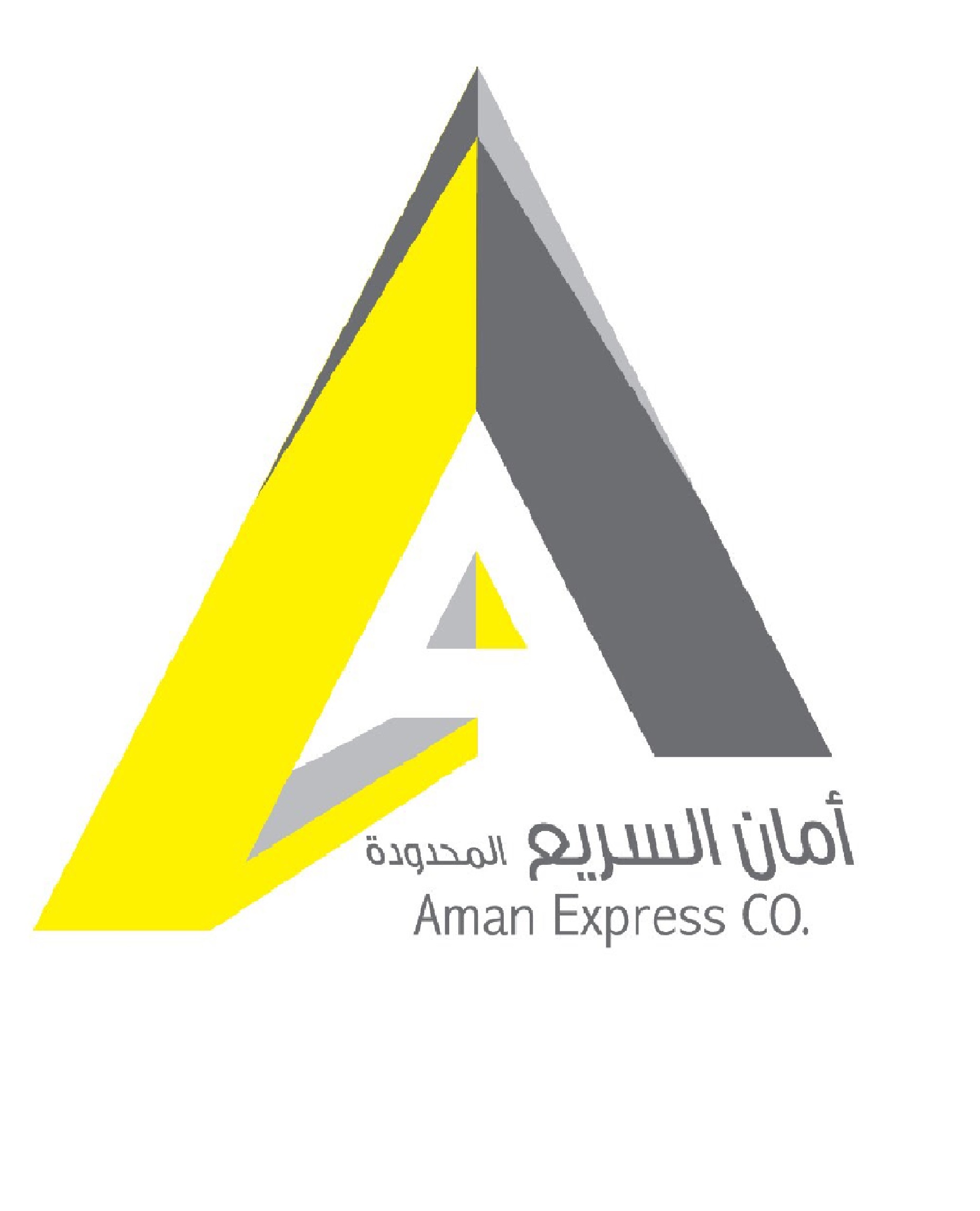 شركة أمان السريع المحدودة | Login Page